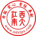 江西南大心理咨询师职业技能培训中心标志